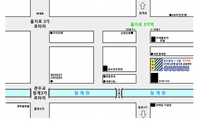 서울 중구 수표로 67 (우)04542 지번<수표동 47-6> 천수빌딩 1,2층 삼성산업안전(주)